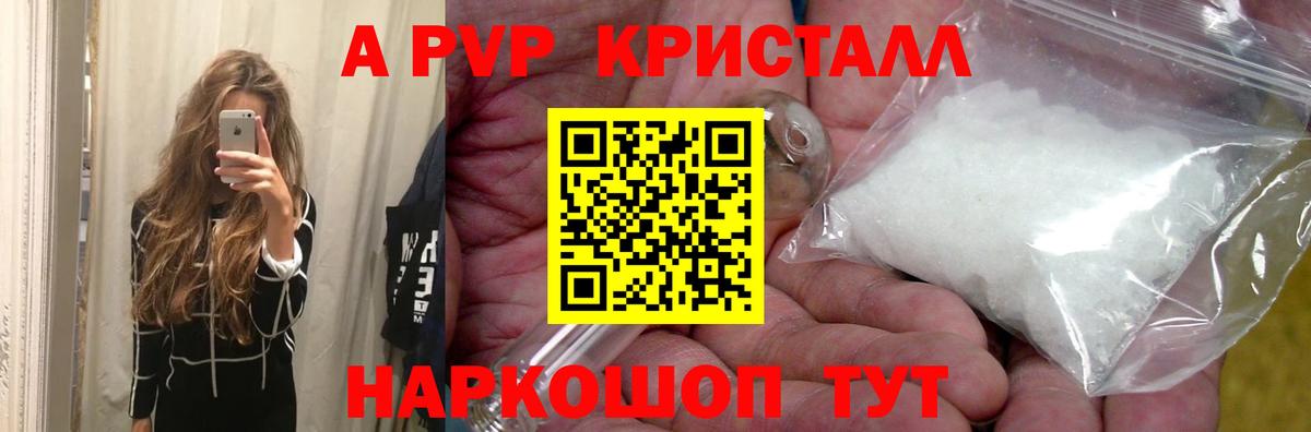  КОКАИН Шали