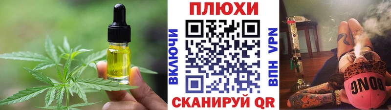 Canna-Cookies марихуана  Шали 