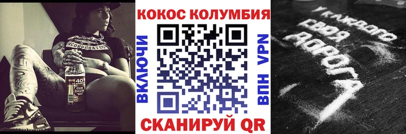 MEGA ссылка  Шали  Кокаин 99%  купить закладку 