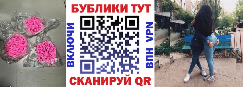 продажа наркотиков  Шали  Ecstasy XTC 