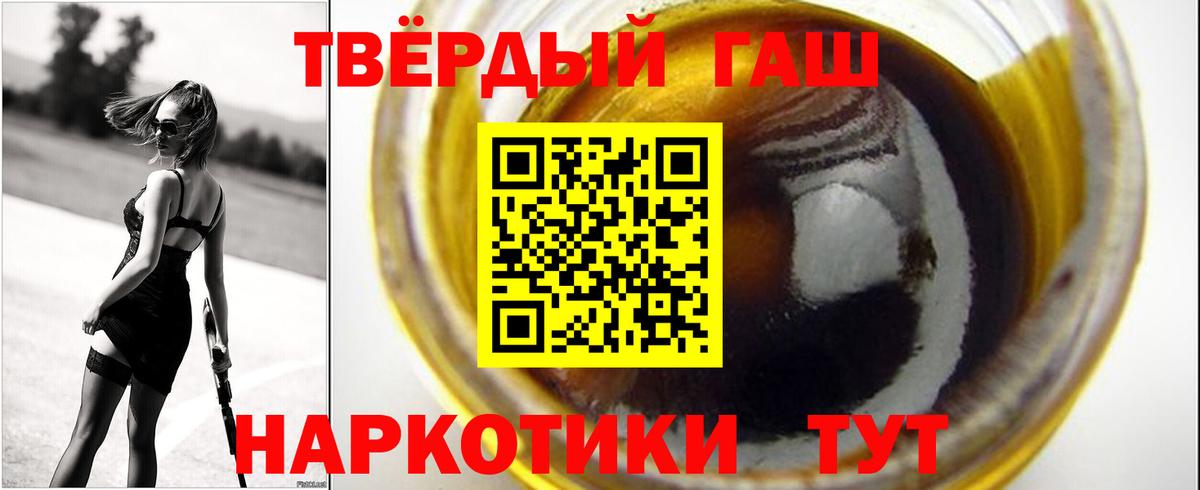 дарнет шоп  Гашиш Cannabis  Шали  Вход с VPN  Гашиш гарик  Гашиш 