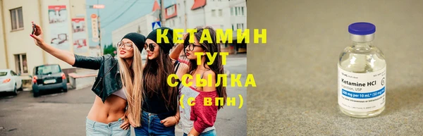 ГАЛЛЮЦИНОГЕННЫЕ ГРИБЫ Новочеркасск