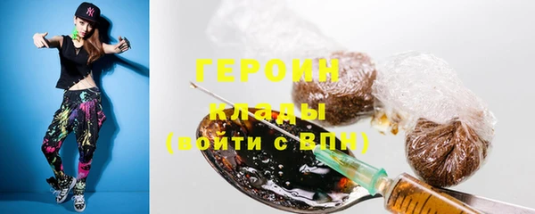 ГАЛЛЮЦИНОГЕННЫЕ ГРИБЫ Костерёво