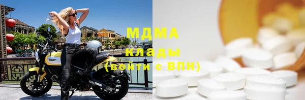 первитин Волгодонск
