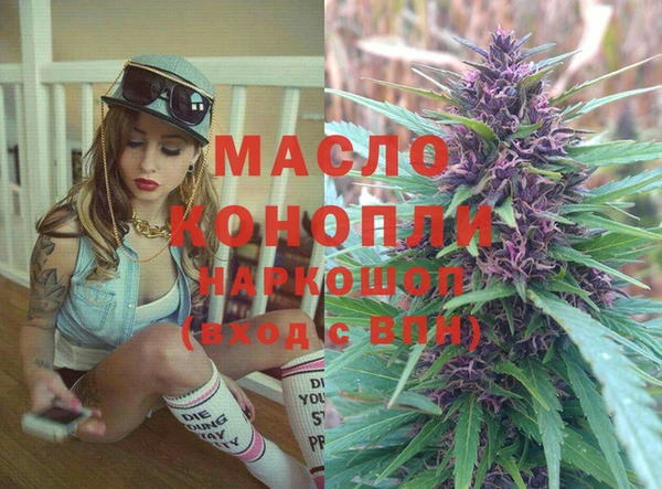 ГАЛЛЮЦИНОГЕННЫЕ ГРИБЫ Костерёво