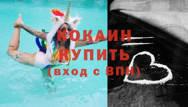 бошки Уссурийск