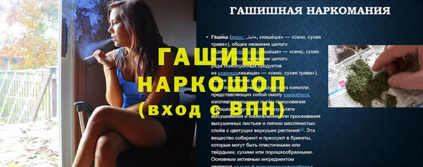 спайс Домодедово