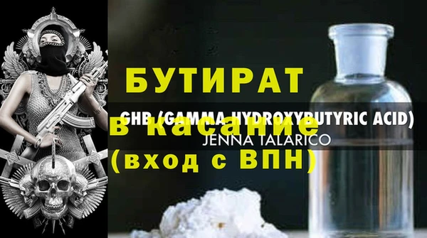 МДМА Одинцово