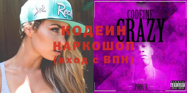 ГАЛЛЮЦИНОГЕННЫЕ ГРИБЫ Костерёво