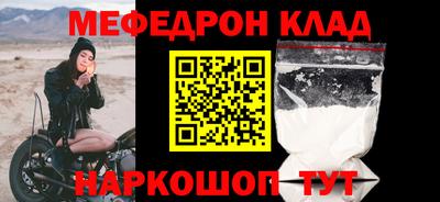 эйфоретик Можайск