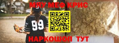 эйфоретик Можайск