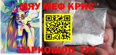 тгк Моздок