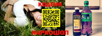 эйфоретик Можайск