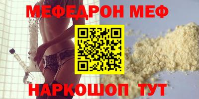 эйфоретик Можайск