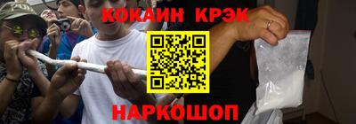 тгк Моздок