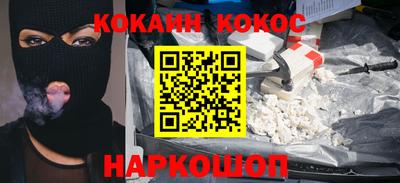 эйфоретик Можайск