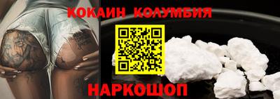 эйфоретик Можайск