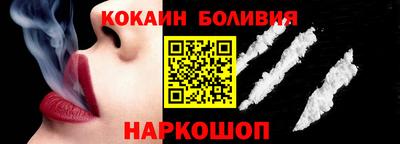 эйфоретик Можайск