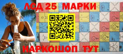 тгк Моздок