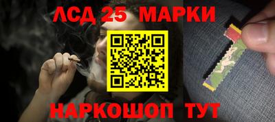 тгк Моздок