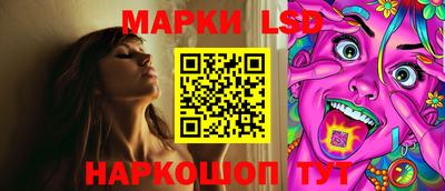 тгк Моздок