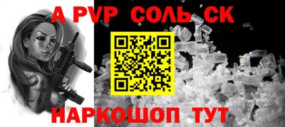 эйфоретик Можайск
