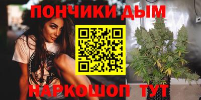 дистиллят марихуана Можга