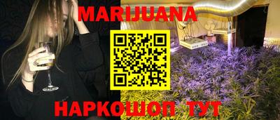 эйфоретик Можайск