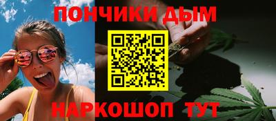 дистиллят марихуана Можга