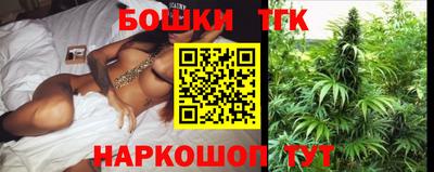 тгк Моздок
