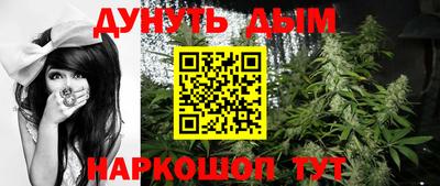 эйфоретик Можайск