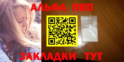 тгк Моздок