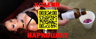 эйфоретик Можайск