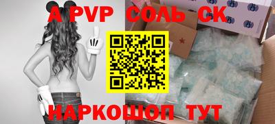 эйфоретик Можайск