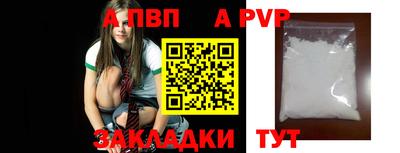 тгк Моздок
