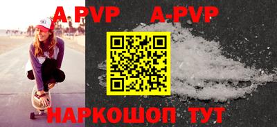 тгк Моздок