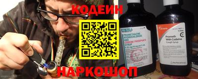 тгк Моздок