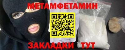 тгк Моздок