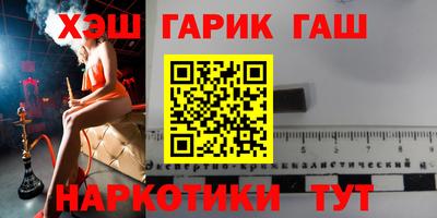 амфетамин Нарткала