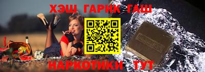 тгк Моздок