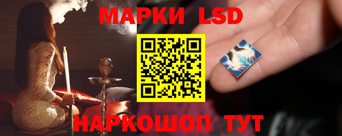LSD-25 экстази кислота Шали