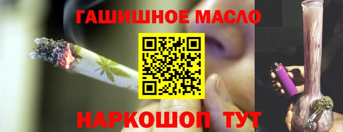 Шали  Дистиллят ТГК концентрат  Вход с VPN  купить наркотик  Дистиллят ТГК вейп 
