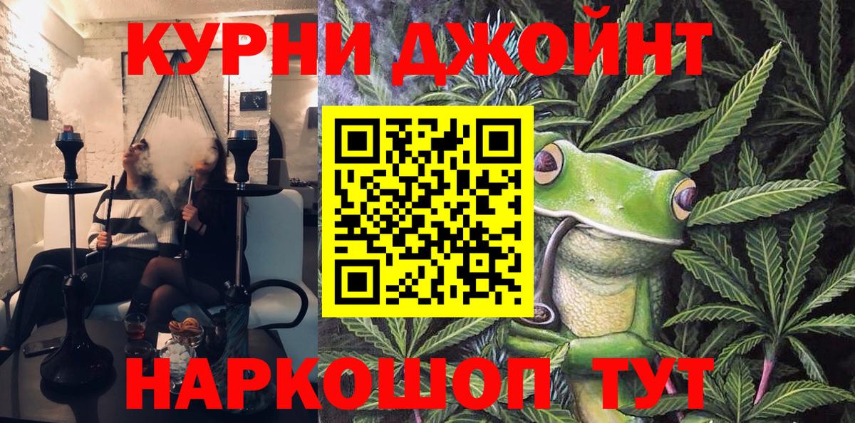 Шишки марихуана Bruce Banner  Бошки Шишки White Widow  МАРИХУАНА Bruce Banner  Шали  Вход с VPN 